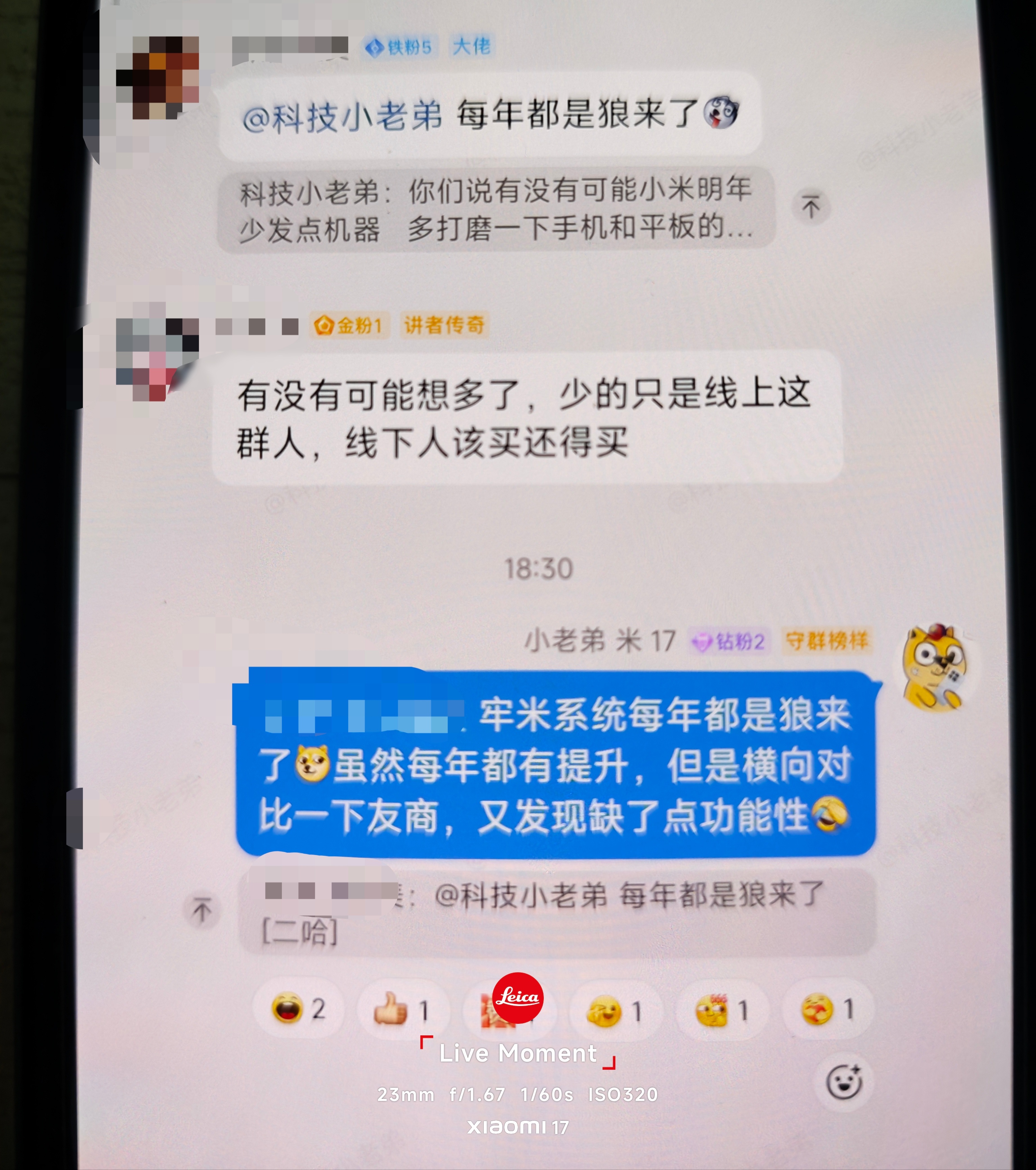 大帝说的这句话含金量依旧在线 这两天各大厂商向上调价的消息大家都看到了吧，未来的