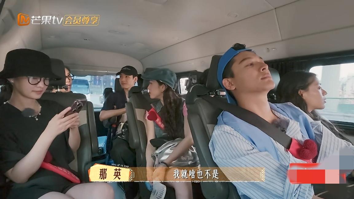 那英，太真实了
那英说:“我啊，一离开我的化妆师我就啥也不是。”
李沁、龚俊和张
