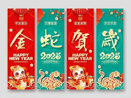 《沁园春·贺新岁》

岁末时分，瑞雪纷飞，腊梅吐香。看千家笑语，华灯璀璨；满城烟