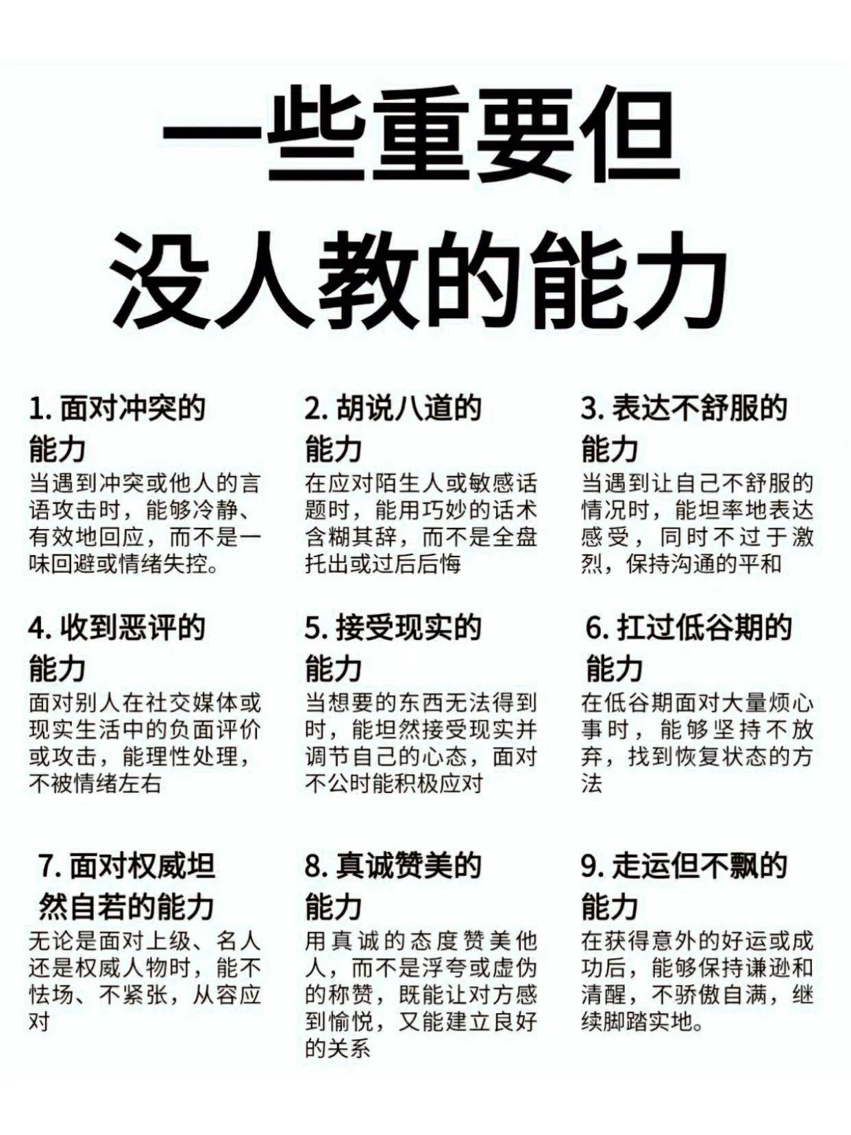 话说，会扭秧歌，转红手绢的机器人居然可以看出来眉清目秀，[大笑][大笑][大笑]