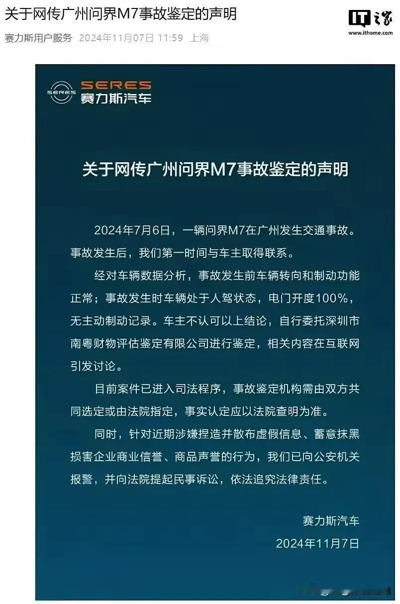 华为不自己造车是很明智的，像这种情况，自有车厂去处理这些事儿。