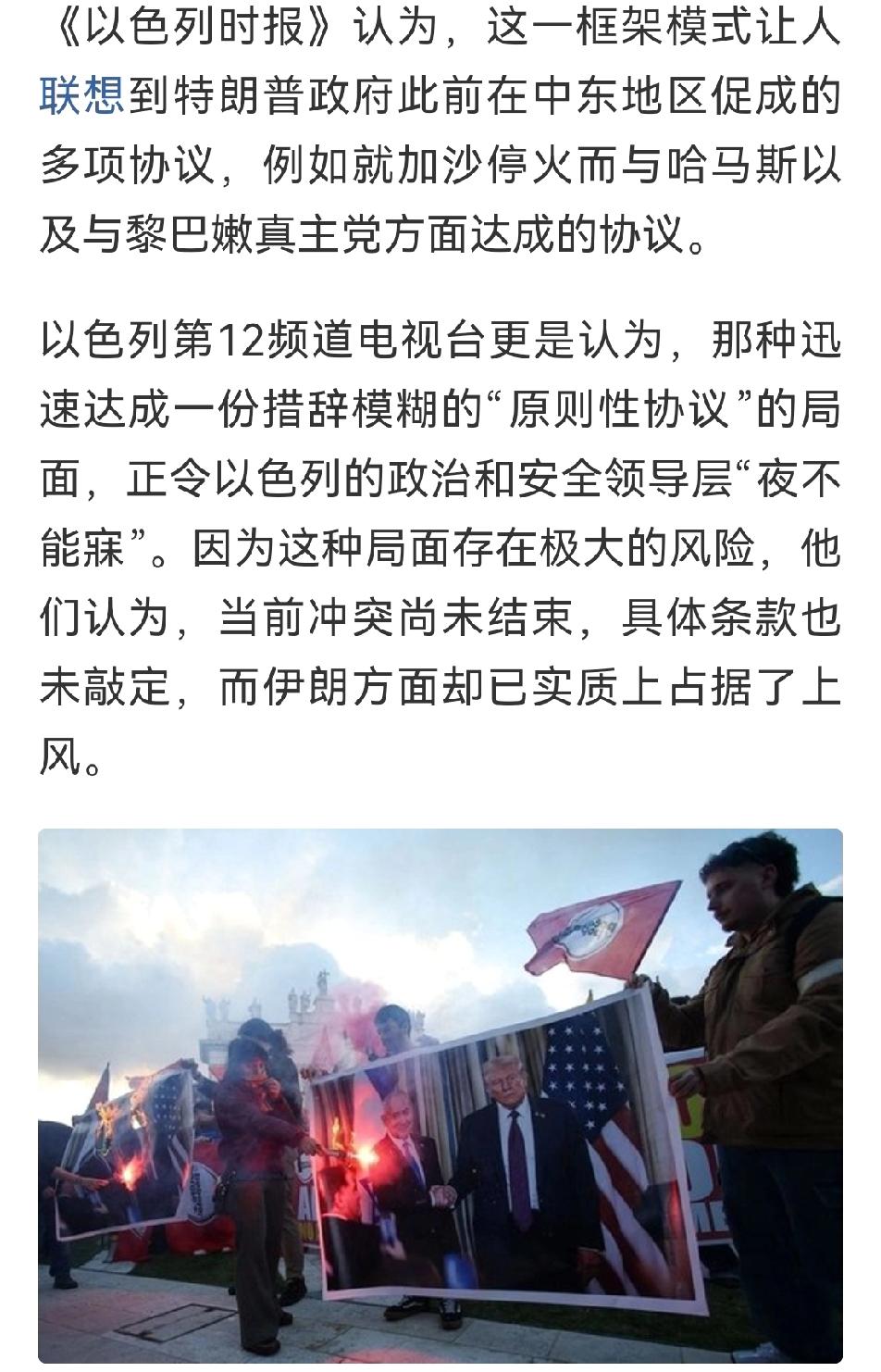 午盘印象(3月26日) 反弹后下跌 等待明确 

外围：坚定TACO 美股收红 