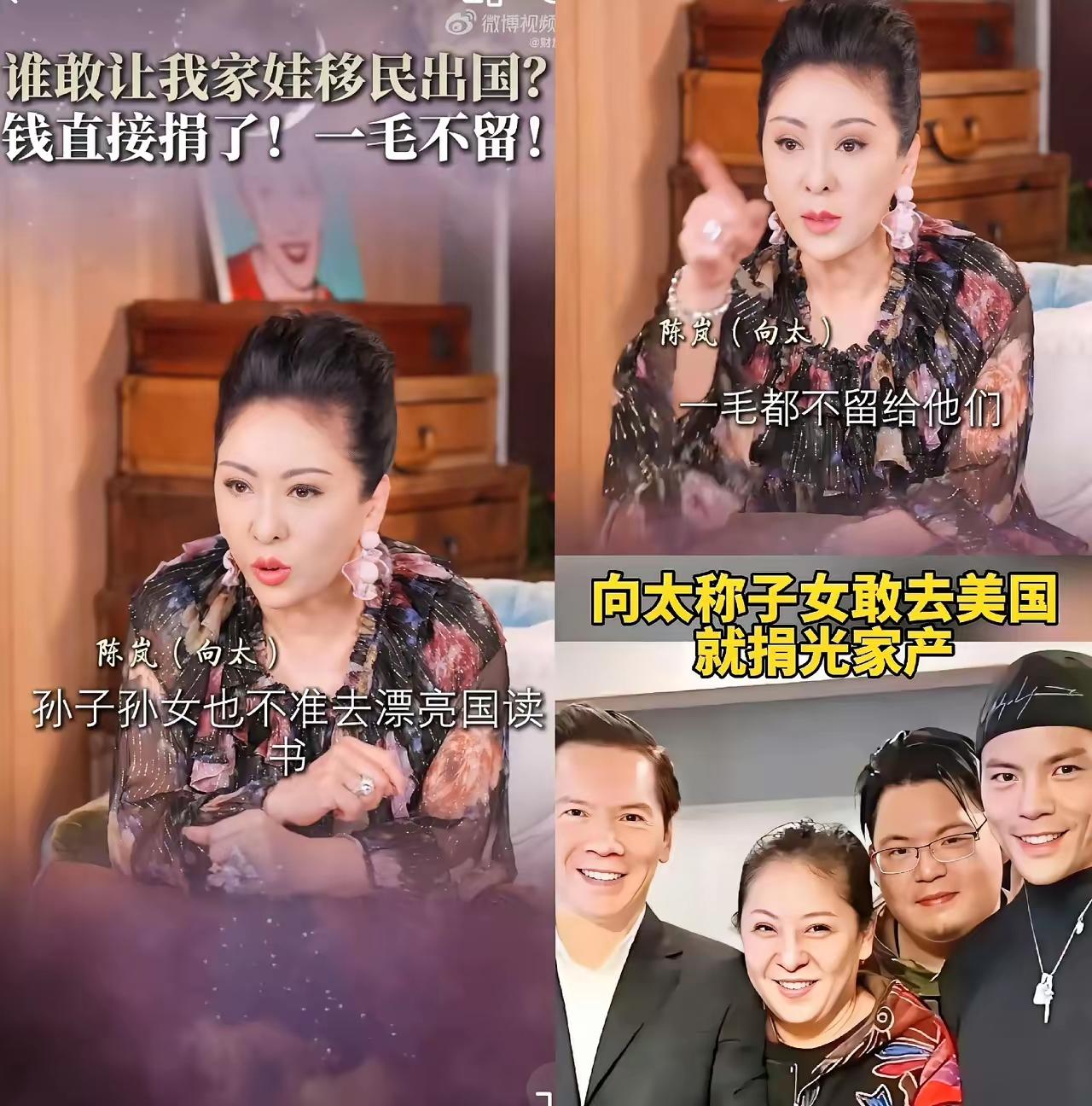 宗馥莉沉默了
​就连刘亦菲也不敢吭声
​就因为向太的几句话，把有钱人的底细全给扒