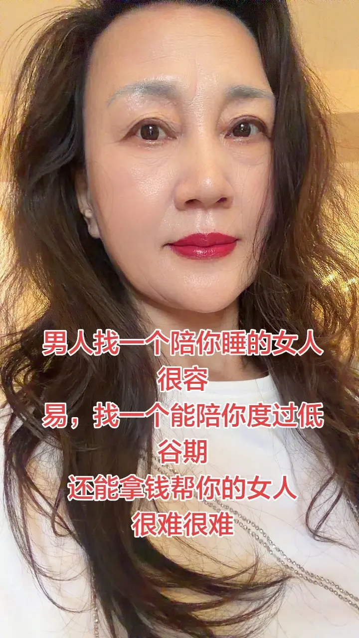 为什么好男人遇不到好女人，好女人也遇不到好男人