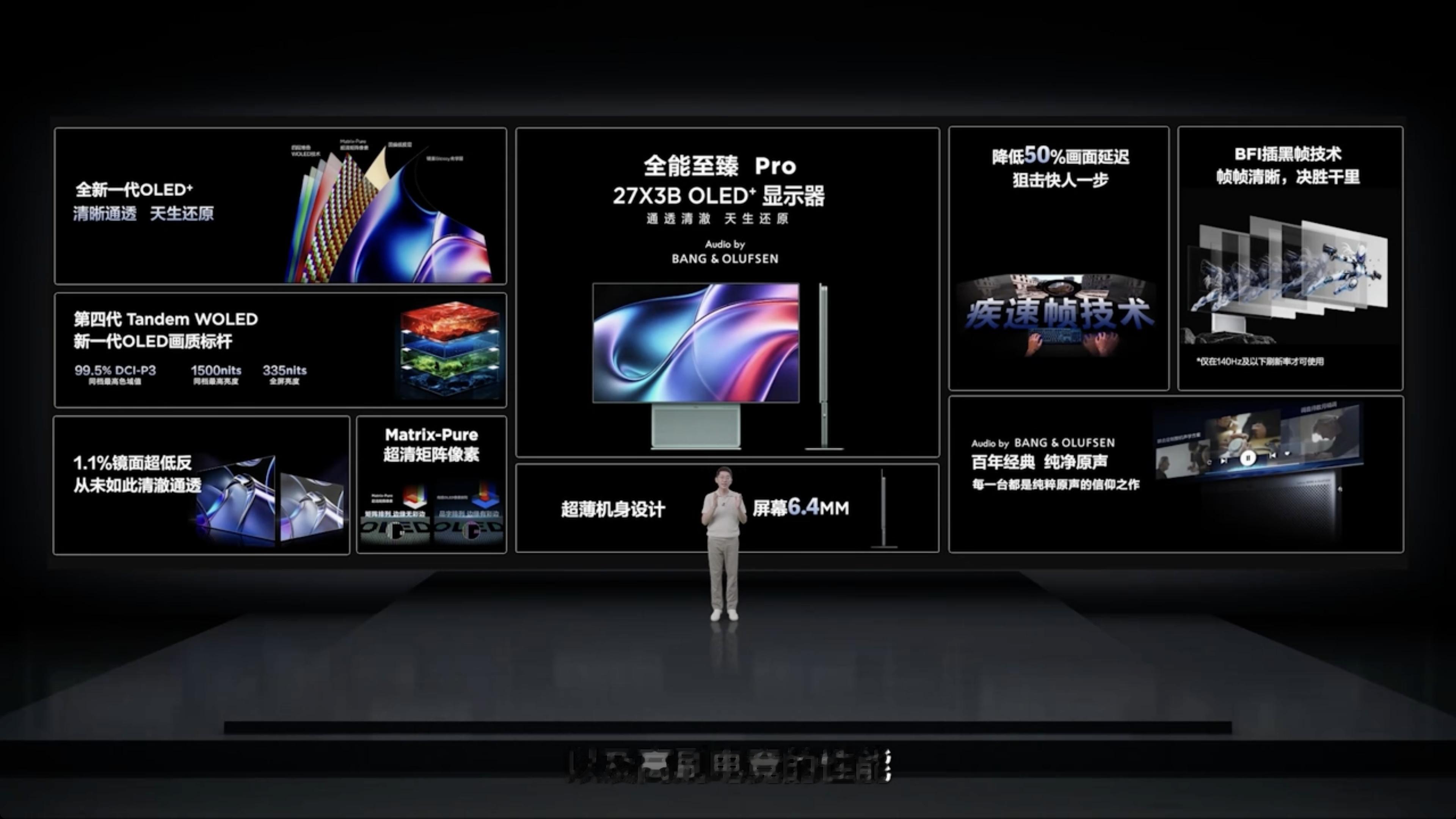 今天TCL这场新品发布会，推出了 Q95K/Q85K/Q75K 三款回音壁，顶配