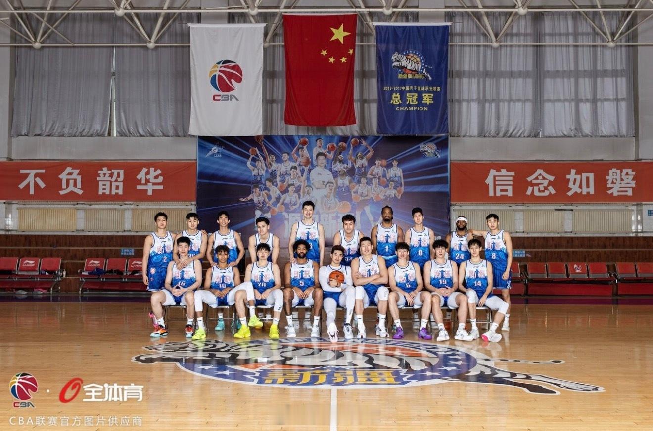 新赛季倒计时！CBA季前赛倒计时4天！新疆男篮cba阿才说球CBA[超话]新疆广