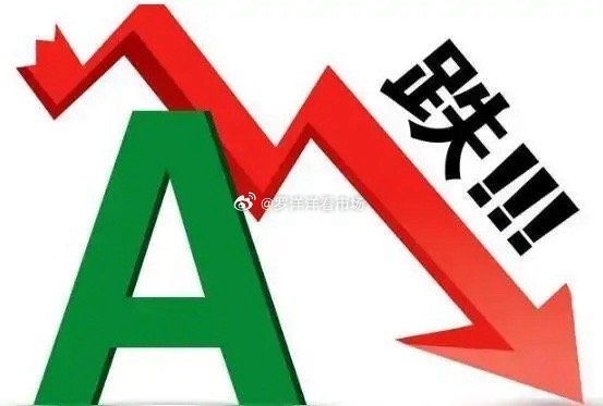 中国股市今日下跌！但我却从下午的行情看出，本周已结束调整！明天看涨！收中阳线！所