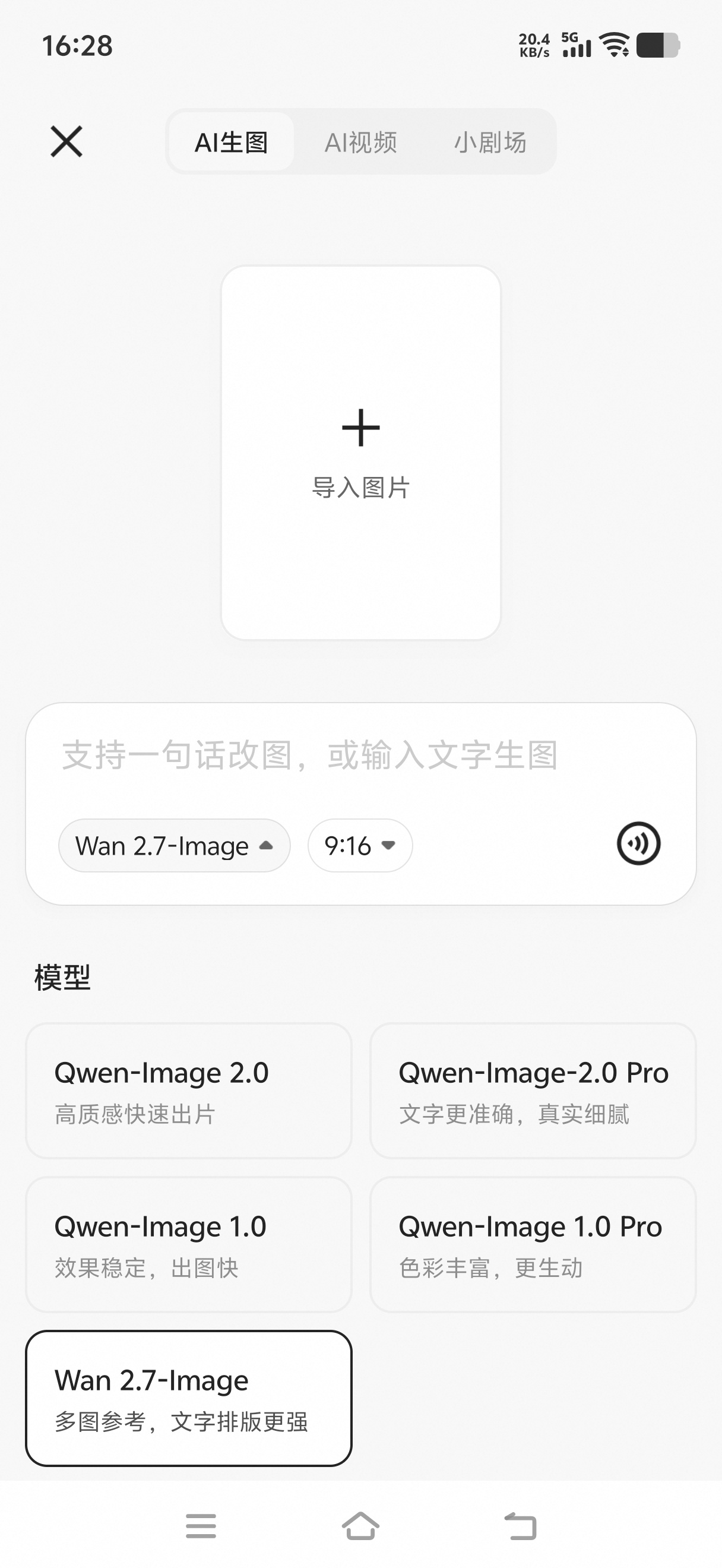千问最强智能体模型Qwen3.7-Max正式发布看了一下，我这才是2.7