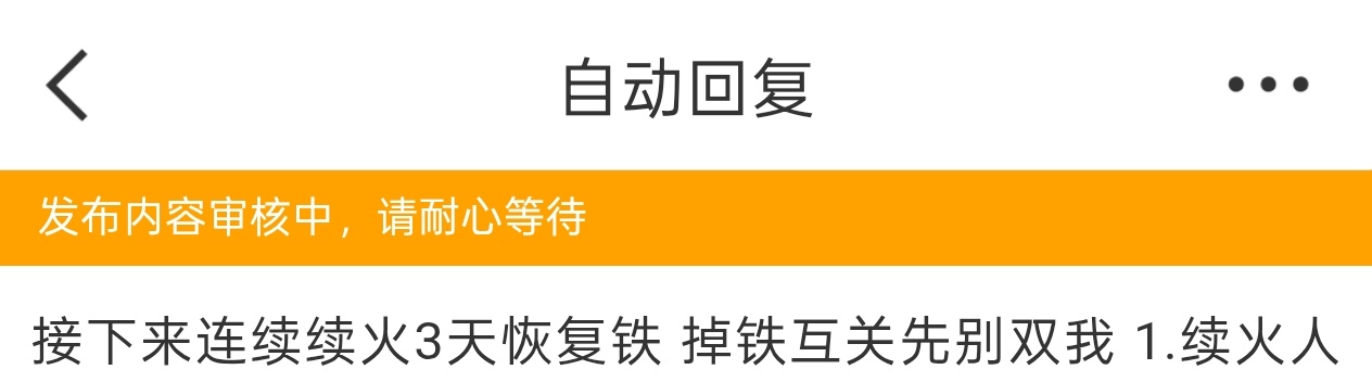 太痛苦了😭太痛苦了😭我最后悔的事情😩我人生最后悔的事情😫就是玩微博✋ 太