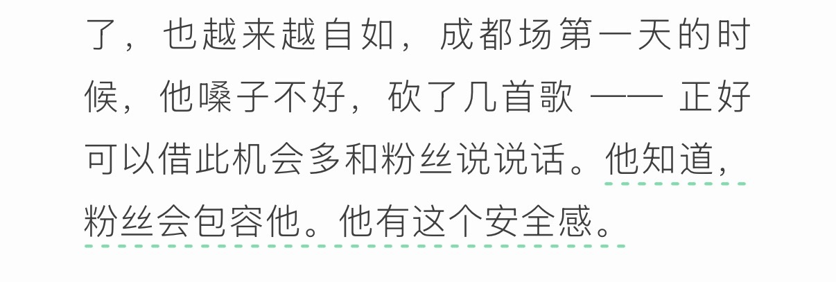 我一直在哭。、这个小宝宝