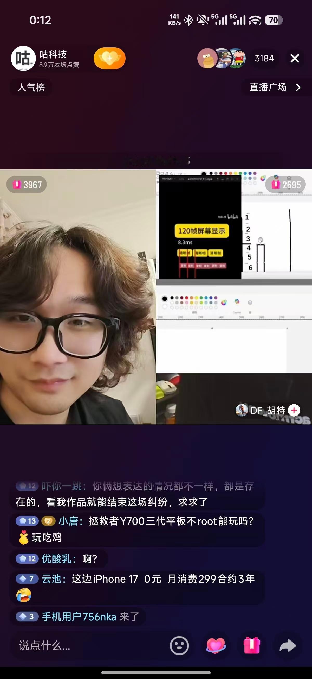 一点进去抖音就看到英短在和豆包吵架 