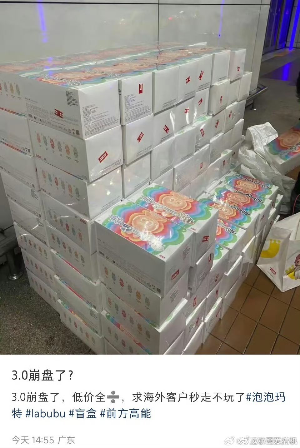LABUBU 价格崩盘朋友圈的黄牛已经破防了[挖鼻] ​​​