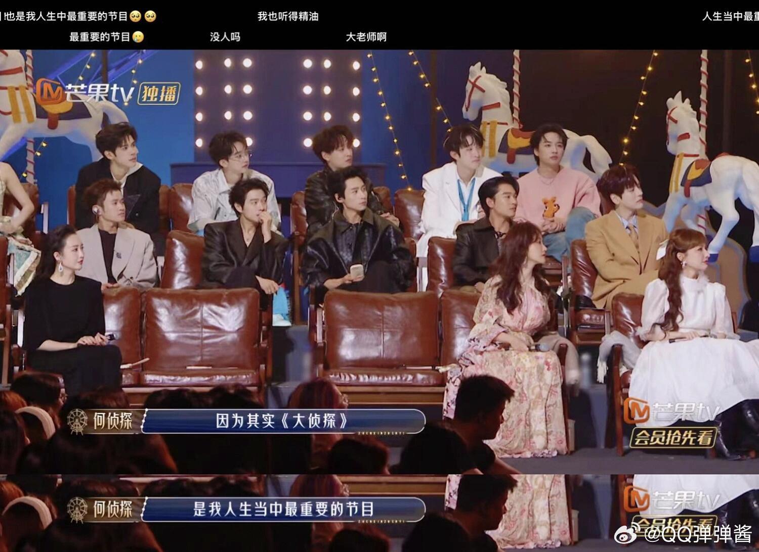 明星大侦探 何老师主持过这么多节目，但是他真的说了大侦探是最重要的，甚至都不是之