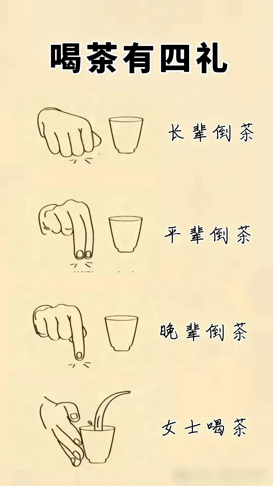 现在知道为啥敲桌子了吧！ ​