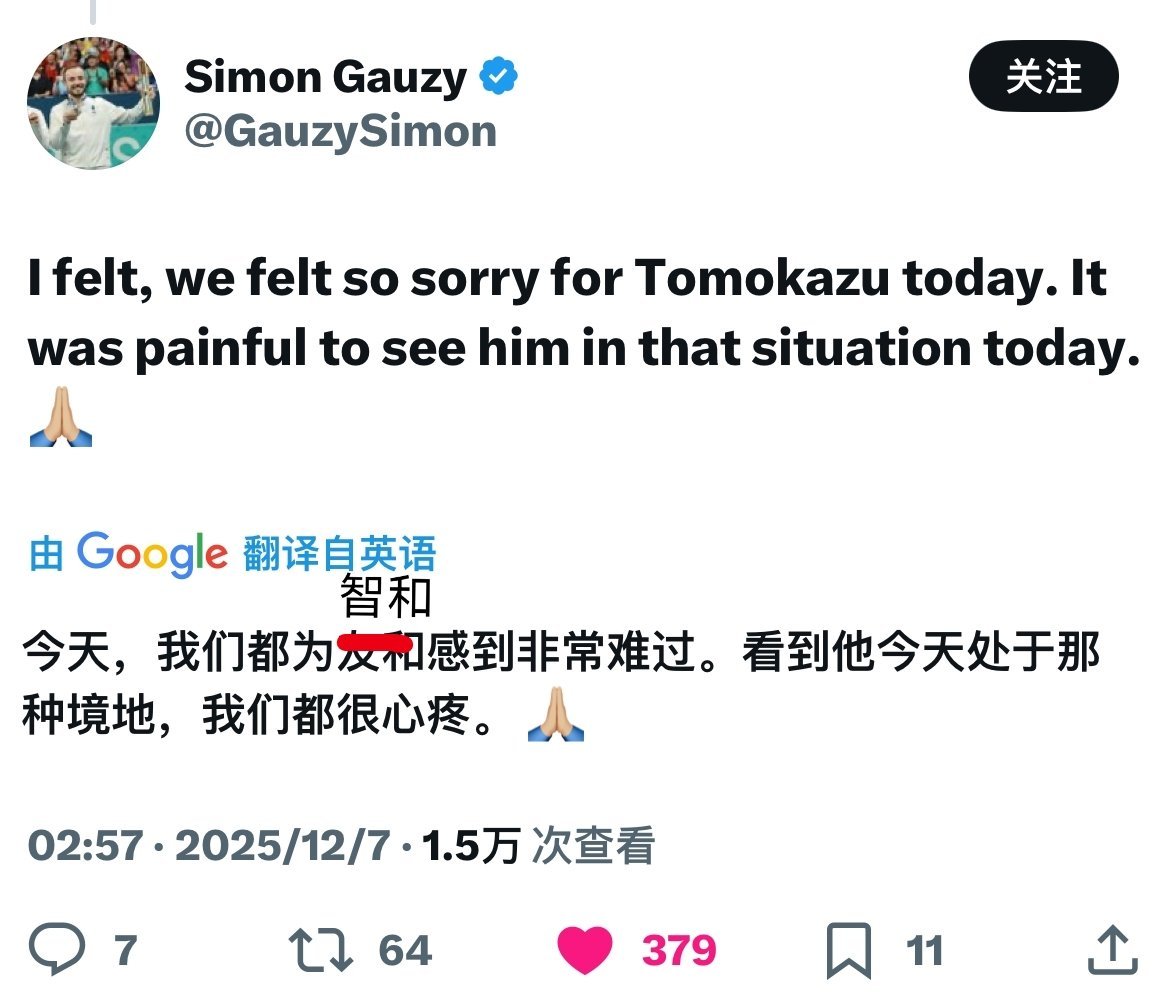 5284告辞叔 谢谢您🥲🥲 