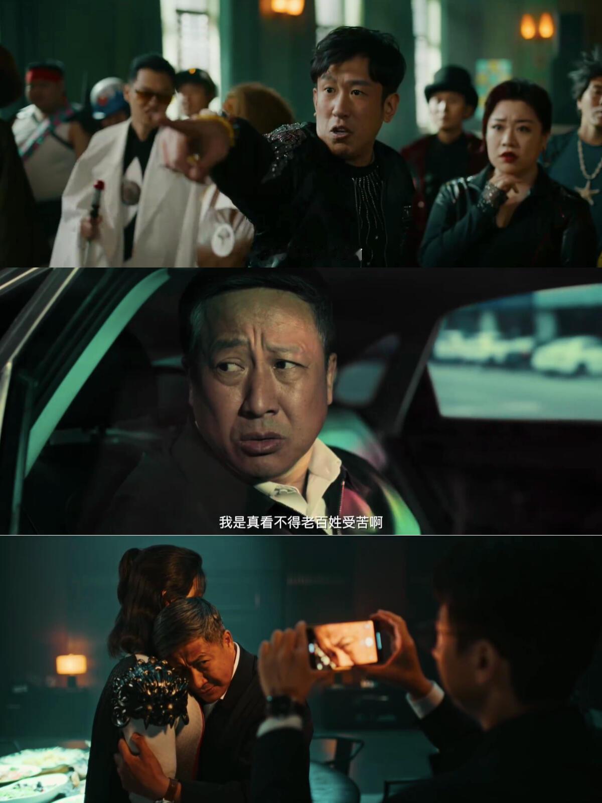 白敬亭电影特立独行上映期待已久的新片今日公映！白敬亭突破形象演绎耿直超人王长海，