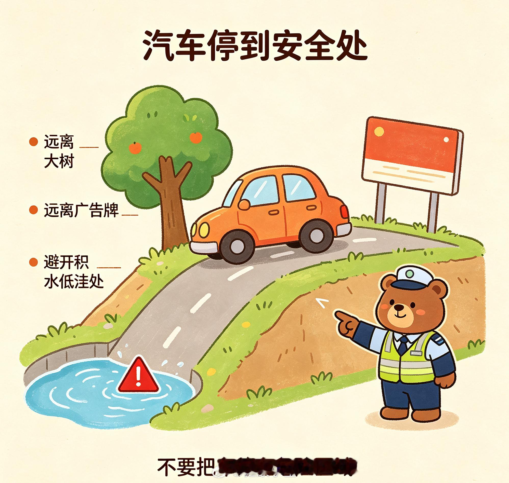 台风巴威最新路径来了   94万平方公里！这是台风“巴威”的云系面积，相当于9个