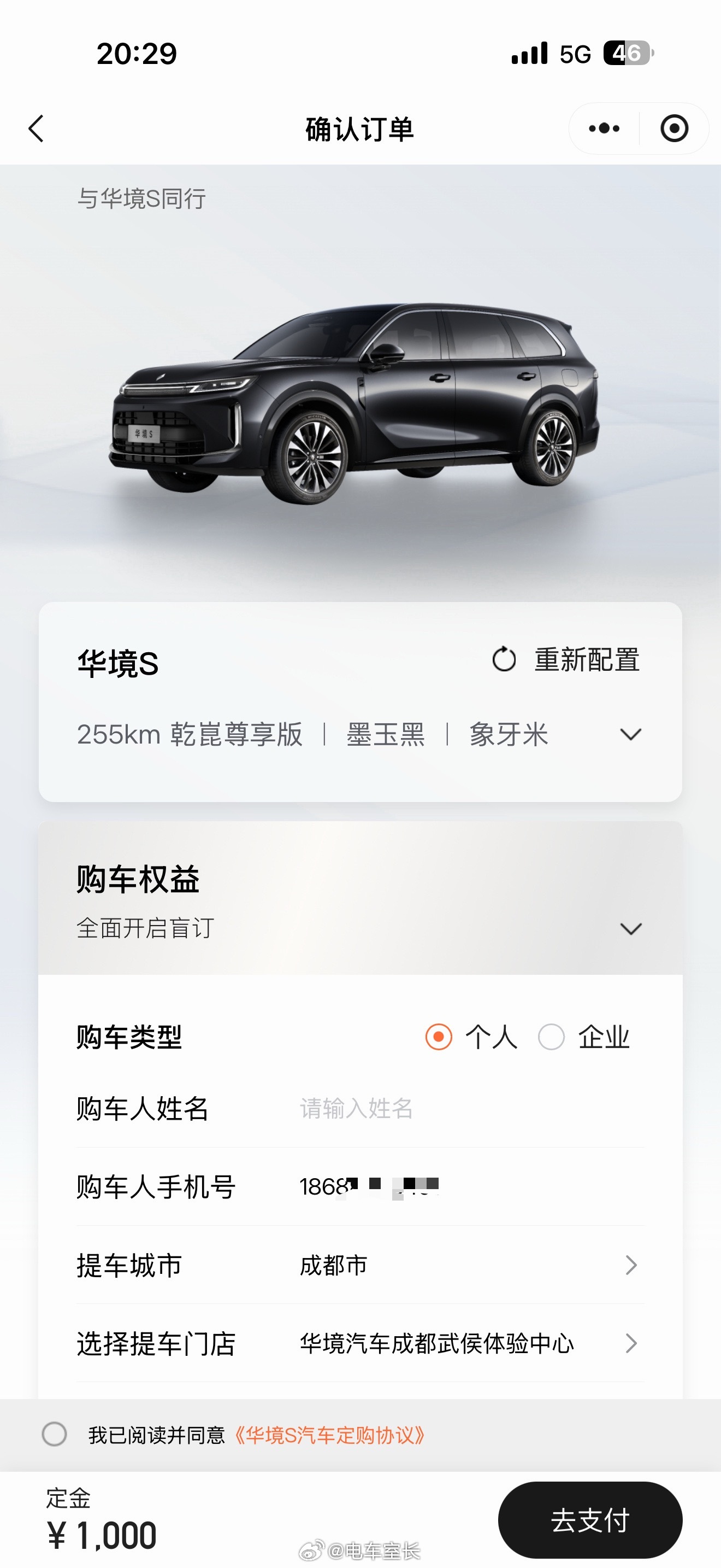 华为乾崑的合作伙伴有很多，和五菱的一定算重要一个。“人民需要什么，五菱就造什么”