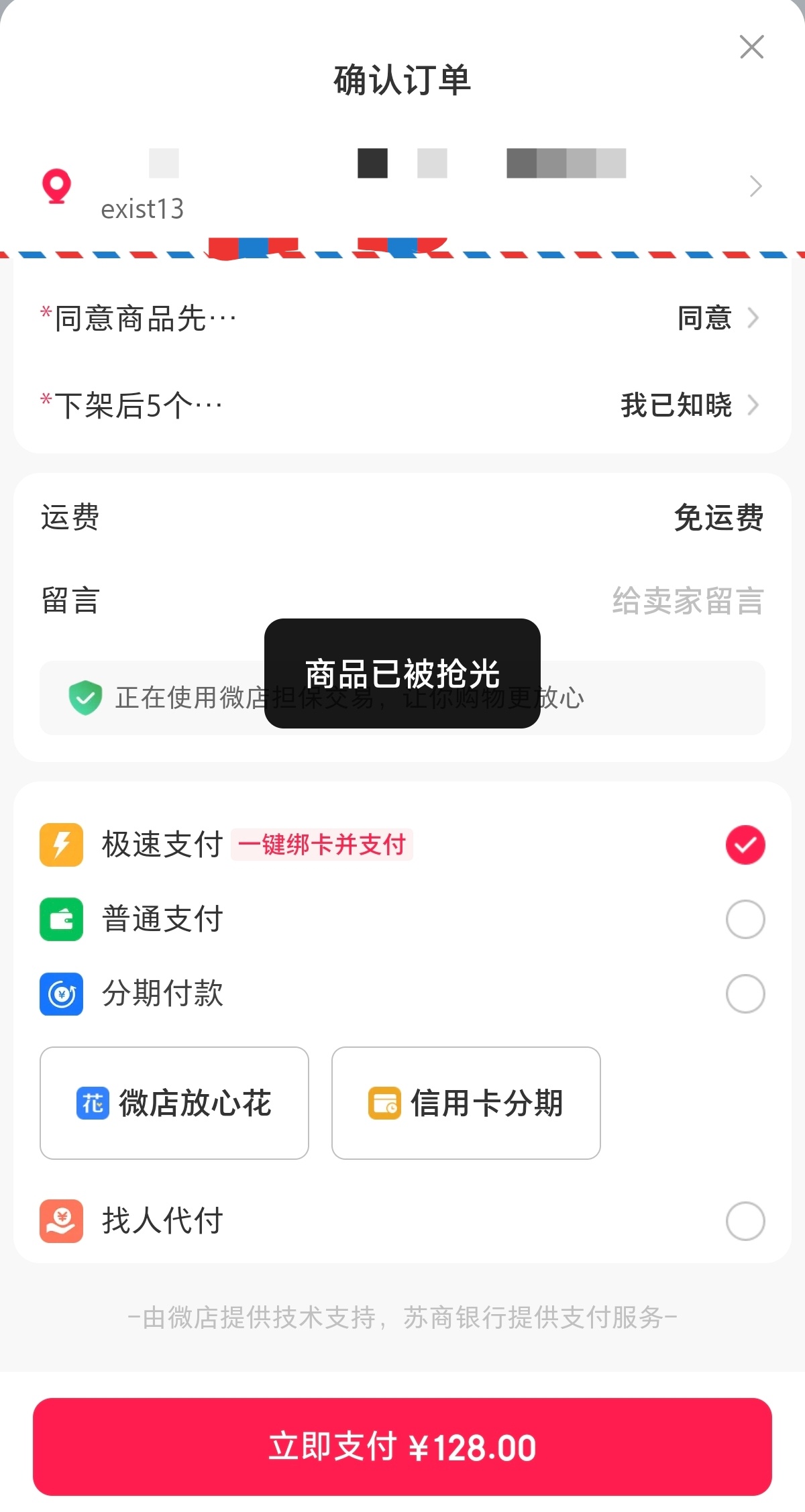 你们存毛周边奴好恐怖我已急哭 
