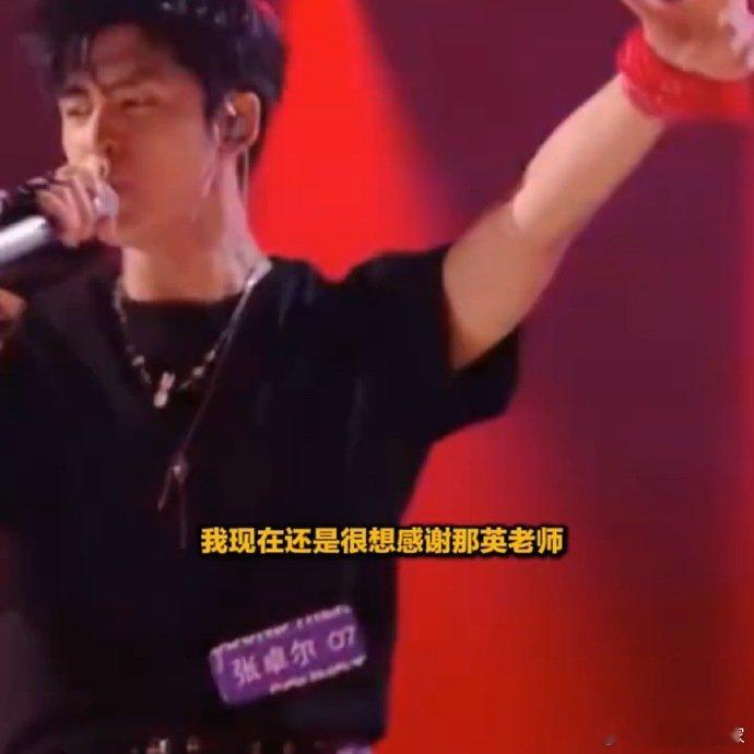 张卓尔说那英喜欢他的冠军潜质 冲冠宣言超燃！张卓尔坦言那英力挺源于看到他的冠军潜