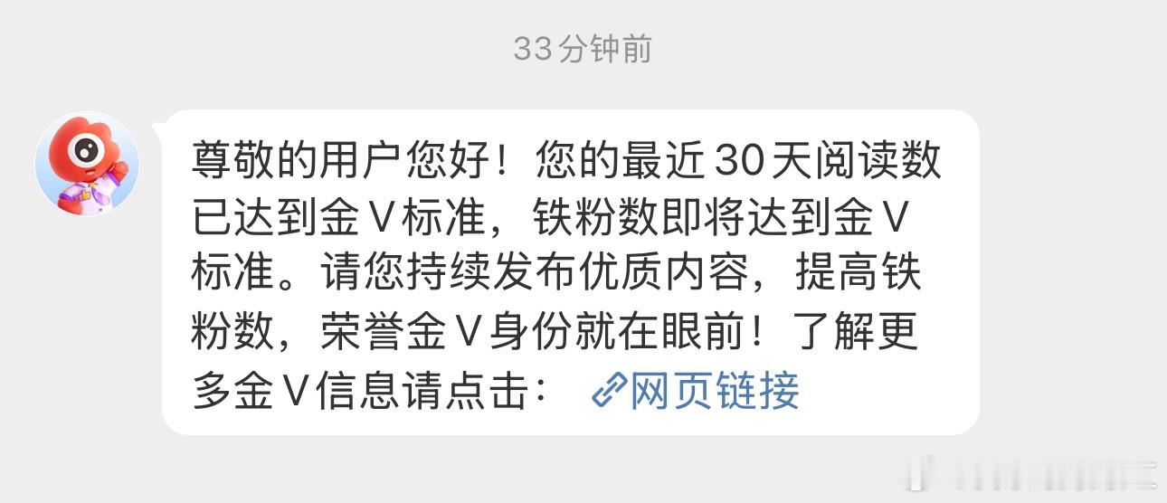 谢谢宝宝们  我快红了 