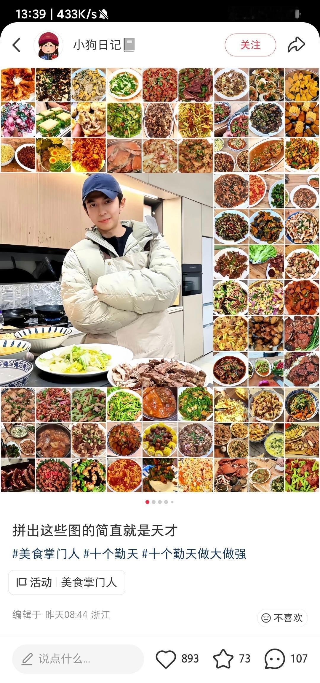 哈哈哈哈哈哈我们小童就一直做 我们陈ber就一直吃怎么不是一种双向奔赴呢 ​​​