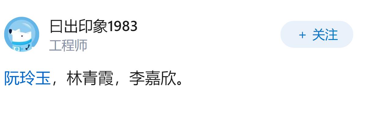 中国女演员中颜值最高的前三是谁？