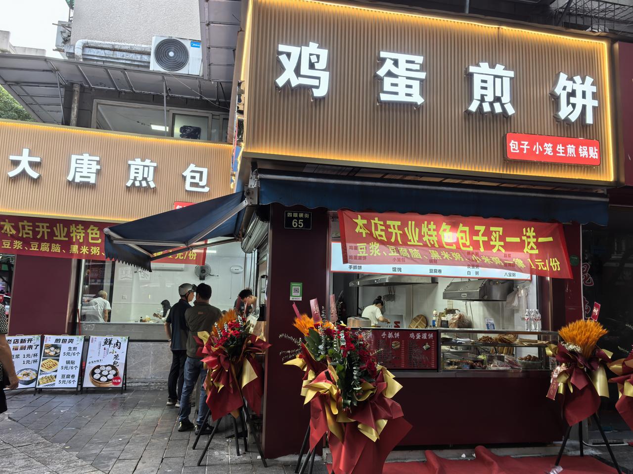 家楼下不足一百米的一条街，开了五家早餐店。
      夏天的时候，小街上新开一