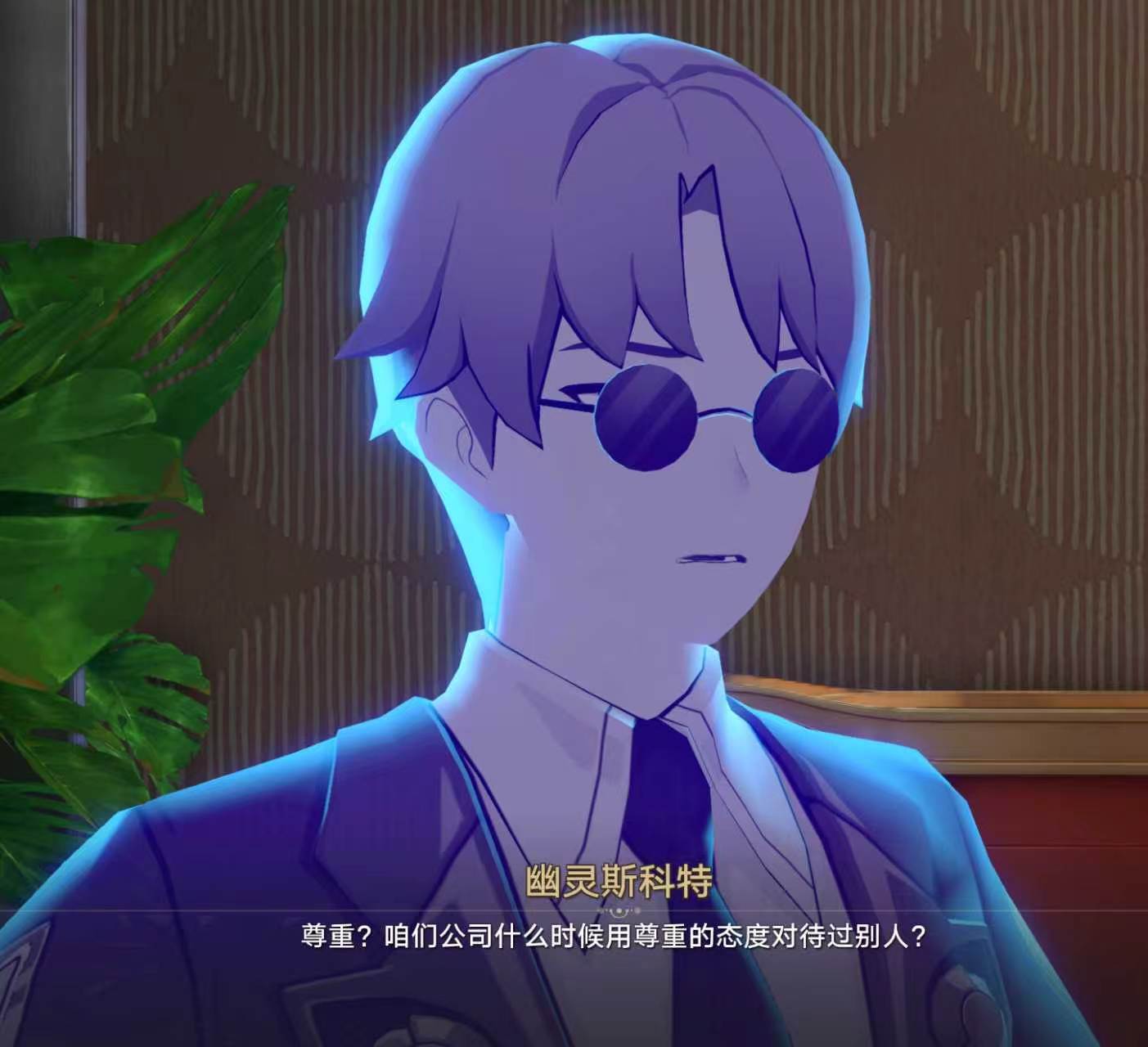 人丑心灵丑 ​​​