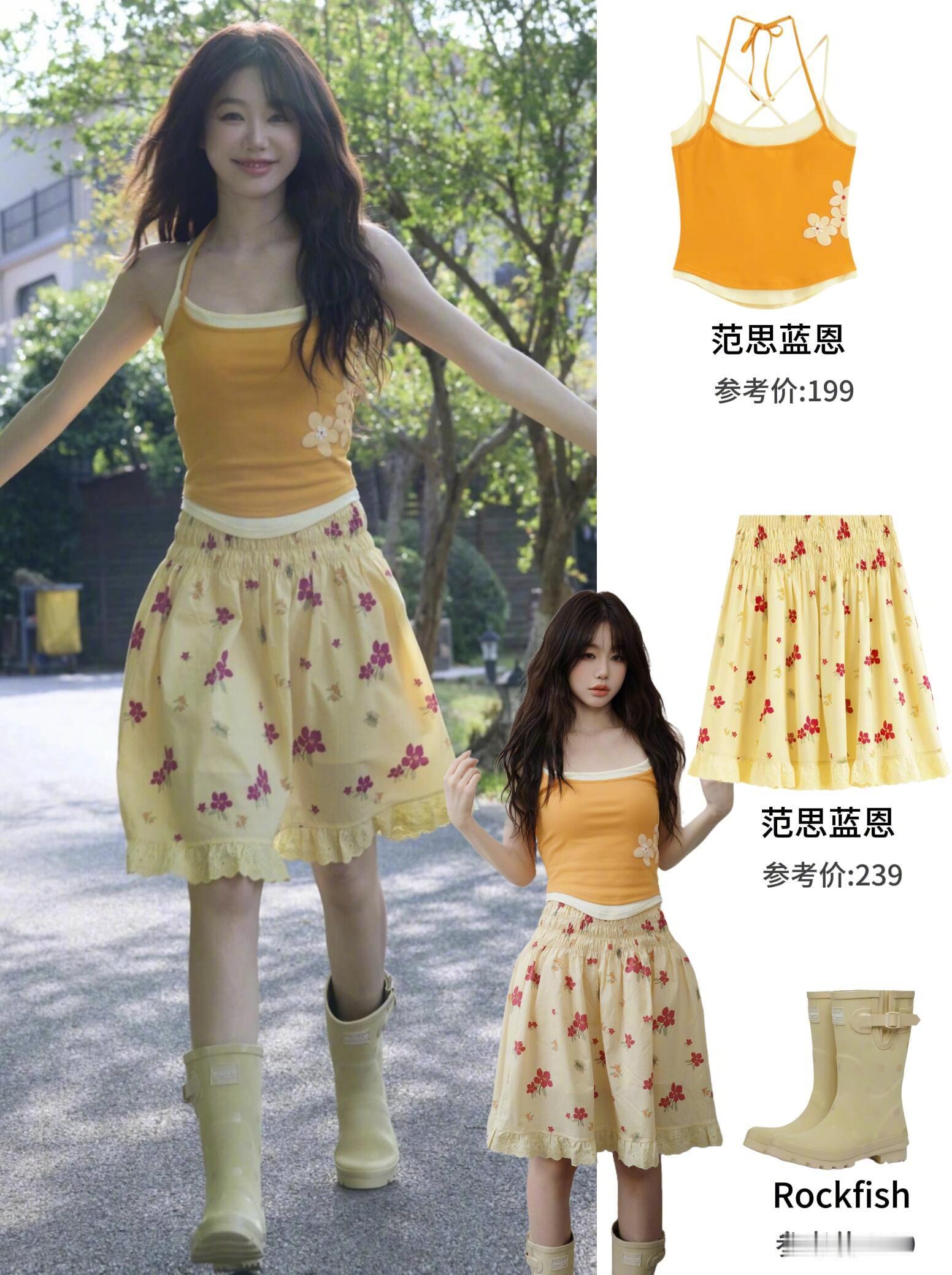 徐梦洁夏日元气穿搭徐梦洁这身穿搭超有夏日元气感，🍊橘色挂脖吊带搭配黄色碎花半裙