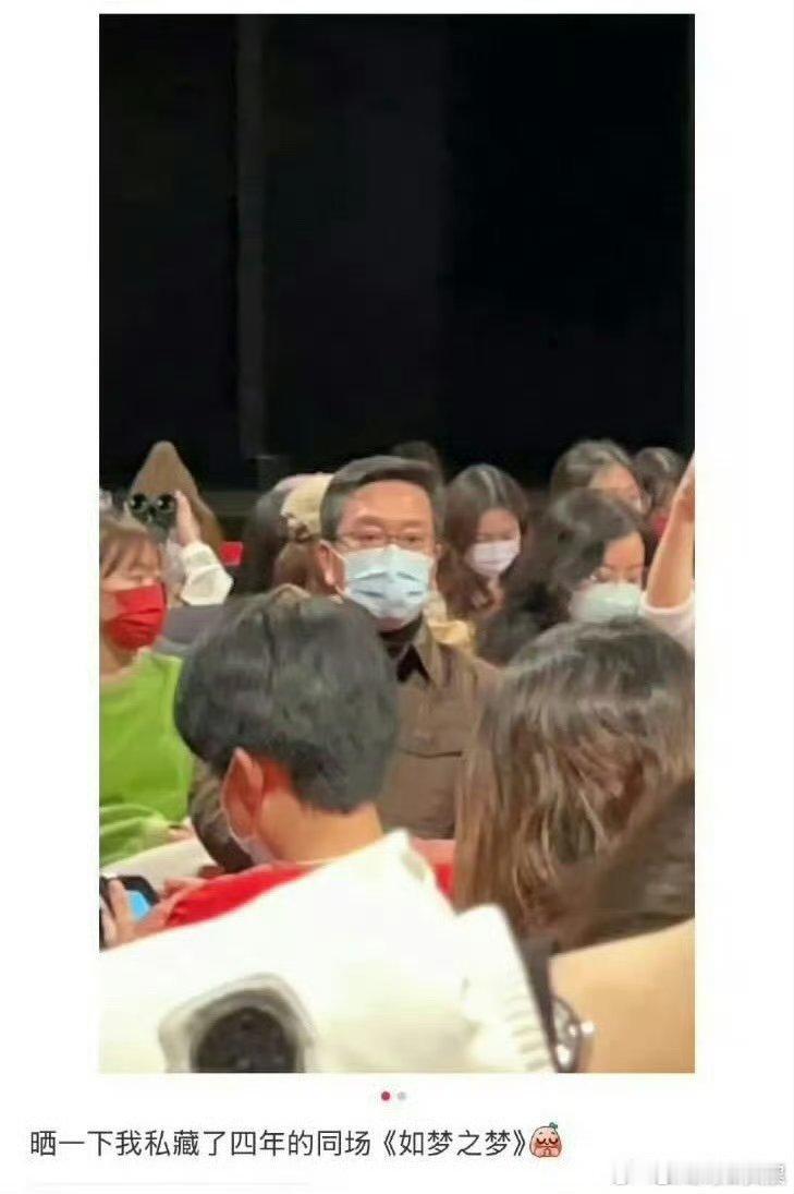 侯鸿亮去看肖战话剧侯鸿亮看肖战话剧图侯鸿亮去看肖战话剧，不错，