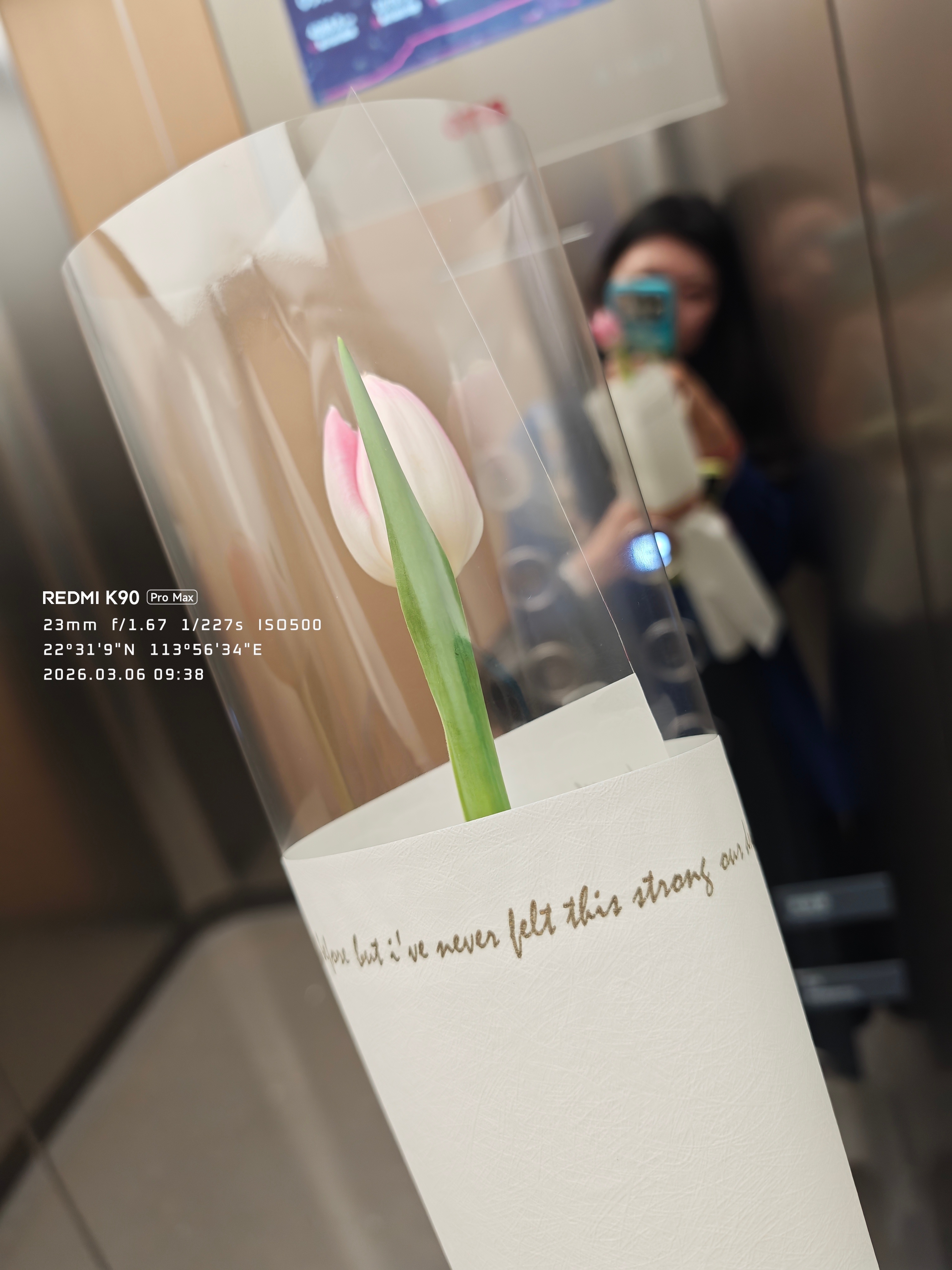 女朋友们节日快乐啊深圳总部员工关怀这块真是太好了…… 