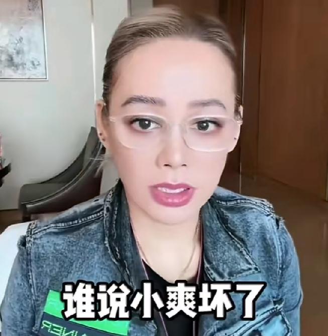 宁静直播时反驳有人说小爽坏，这里的小爽是已经退圈的女演员，宁静和她还有杨洋井柏然