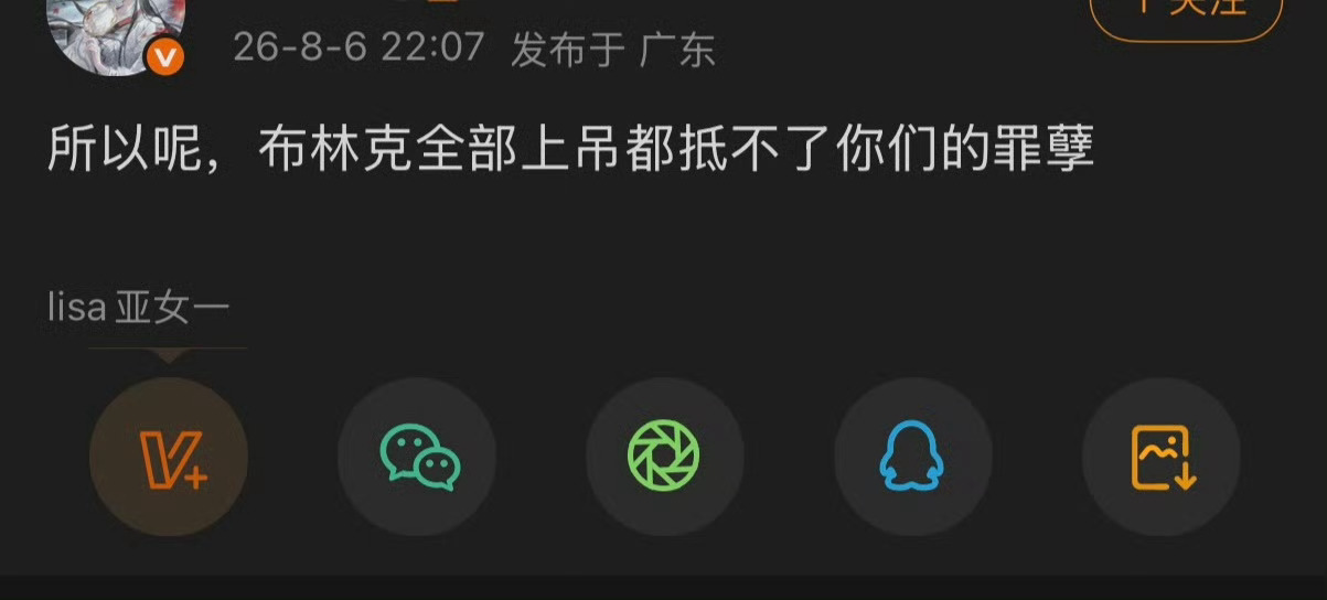 刚出了西村力那档子事有些人就又不把粉丝的命当命了，拿人生事故开玩笑我真的不知道你