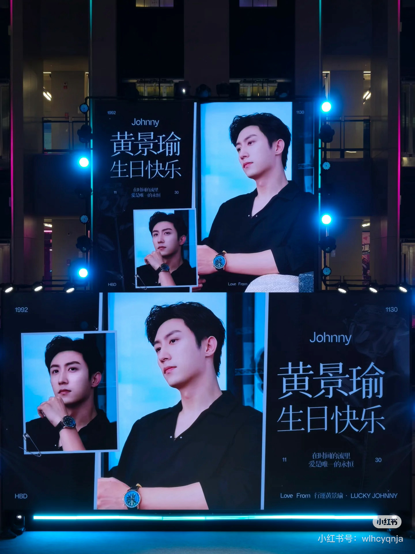 卧槽好帅啊啊啊啊黄景瑜1130生日快乐黄景瑜