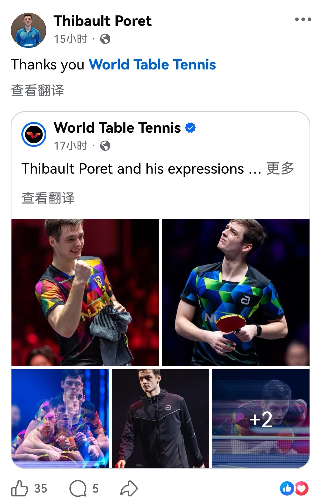 最常见的法式英语错误⬇️ 