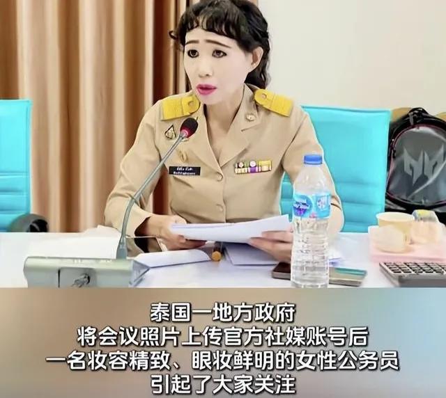 泰国一女公务员会议照引发热议，两万多条评论上千人点赞本人回应
泰国也拉府亚哈县帕