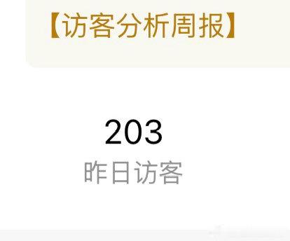 进来先给我宋亚轩点赞 不然别sj   sj不点赞倒霉一辈纸 