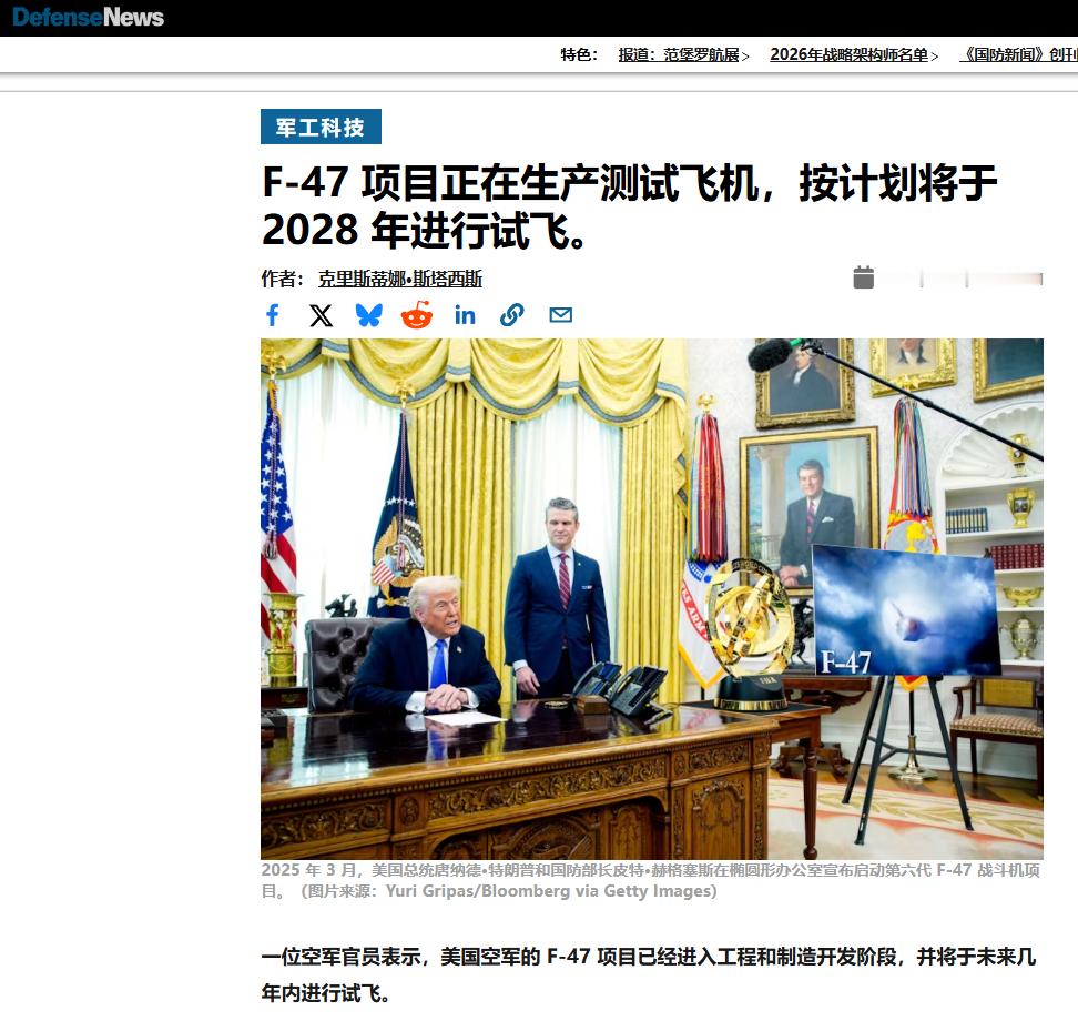 烽火问鼎计划 兄弟，保真吗？ 