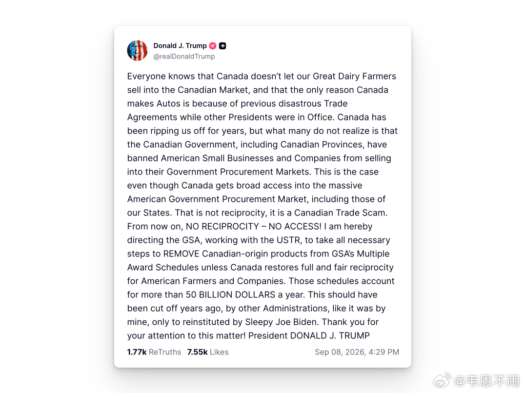 特朗普为了看起来“赢”继续加大对加拿大的威胁，称要将“将加拿大原产产品从GSA的