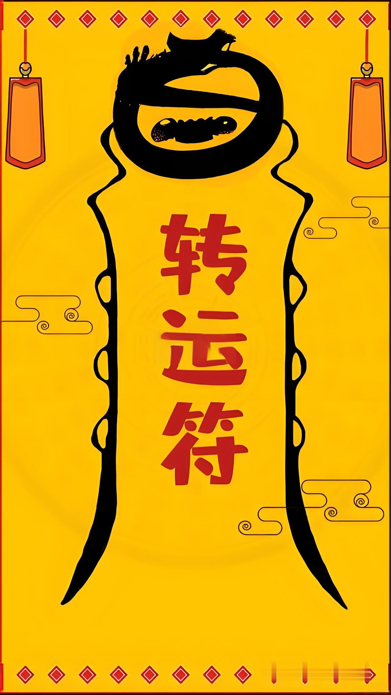 明日冬至，恰逢“天赦日”，祈求家人顺遂、平安！

明日12月21日，农历冬月初二
