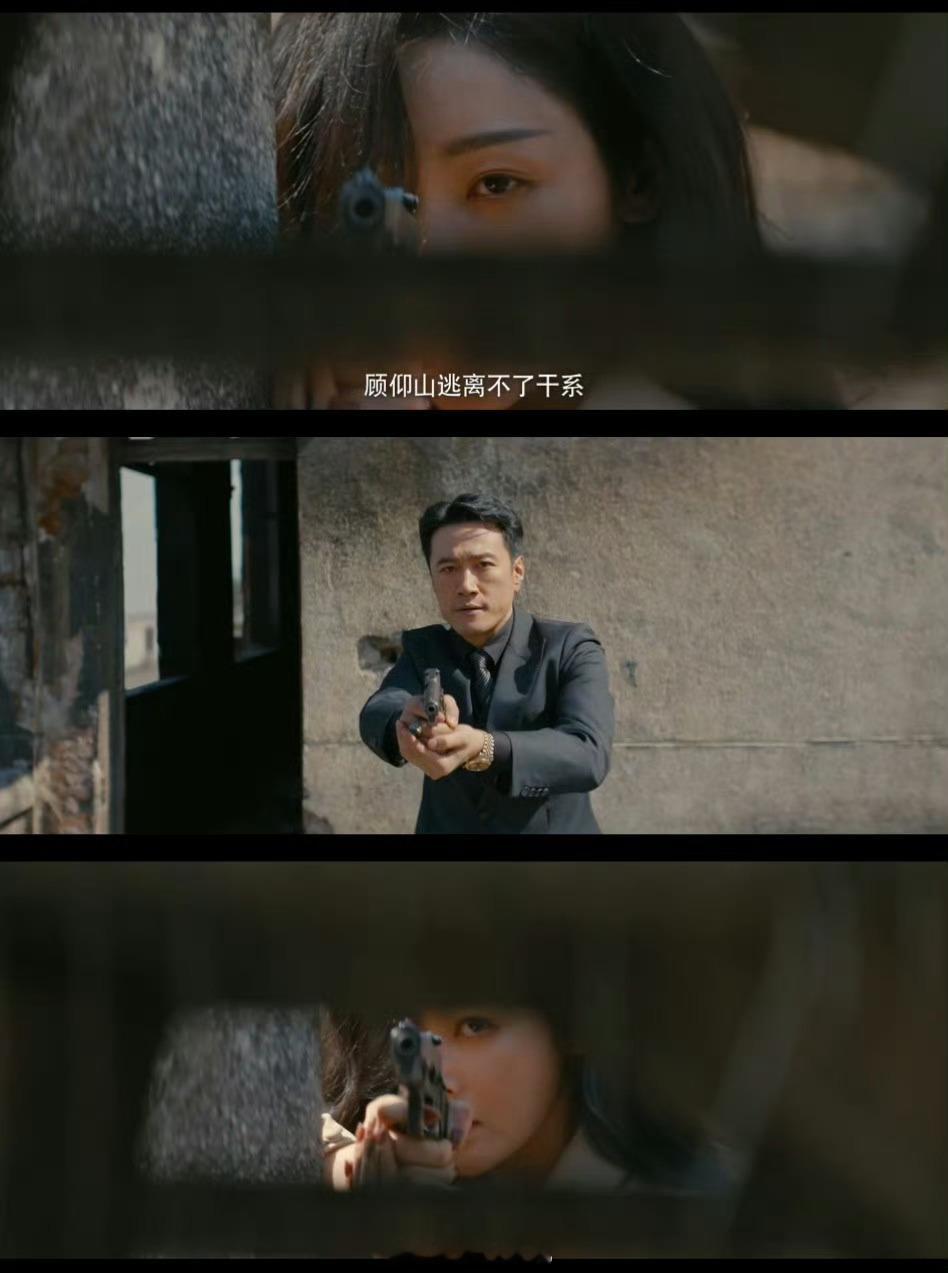 张天爱冼碧云下线 冼碧云明知危险却毅然赴死，用生命护住了顾仰山的身份。这种牺牲精