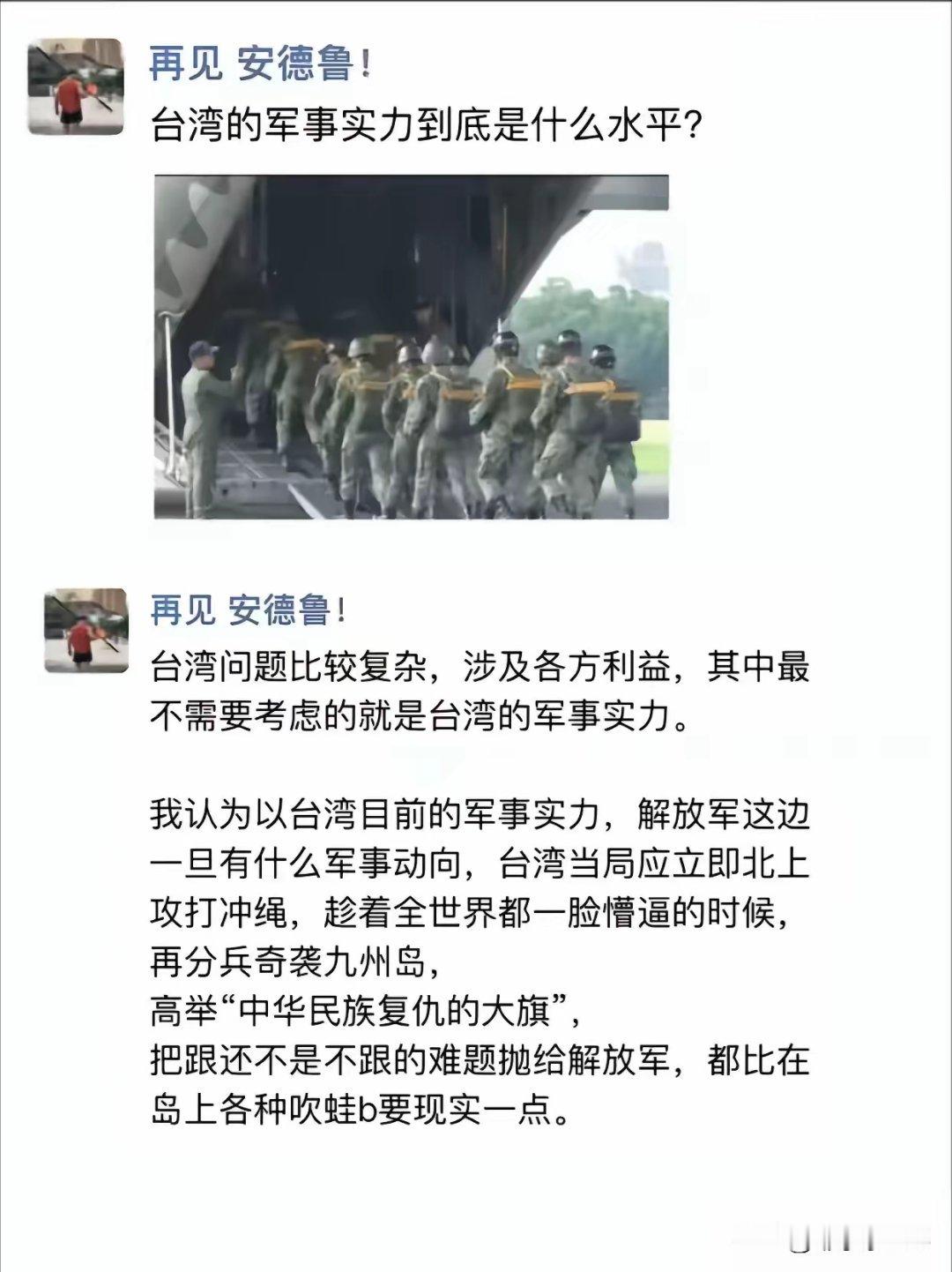 这招该怎么破？要不要跟 