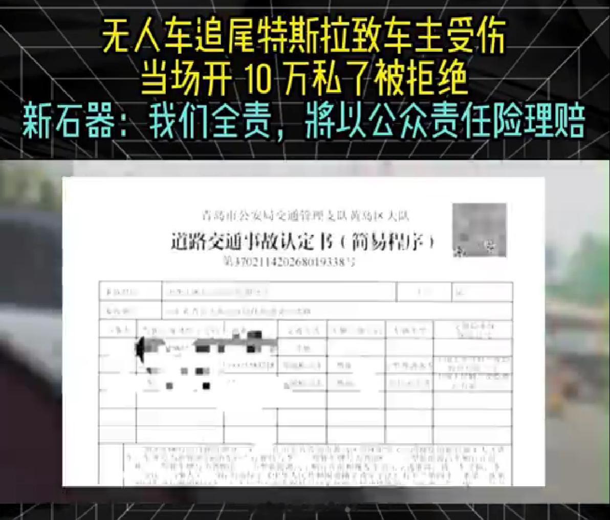 最近无人配送车追尾致二十多万损失的事，看完真觉得现有保险制度跟不上行业发展。这类