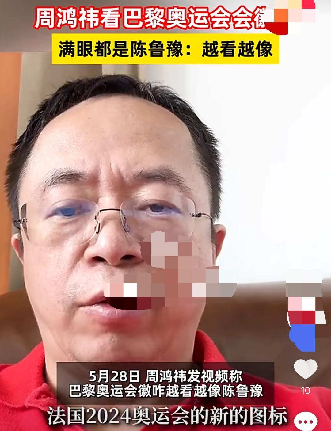 一旦接受了这个设定，对不起陈鲁豫。。。。 ​​​