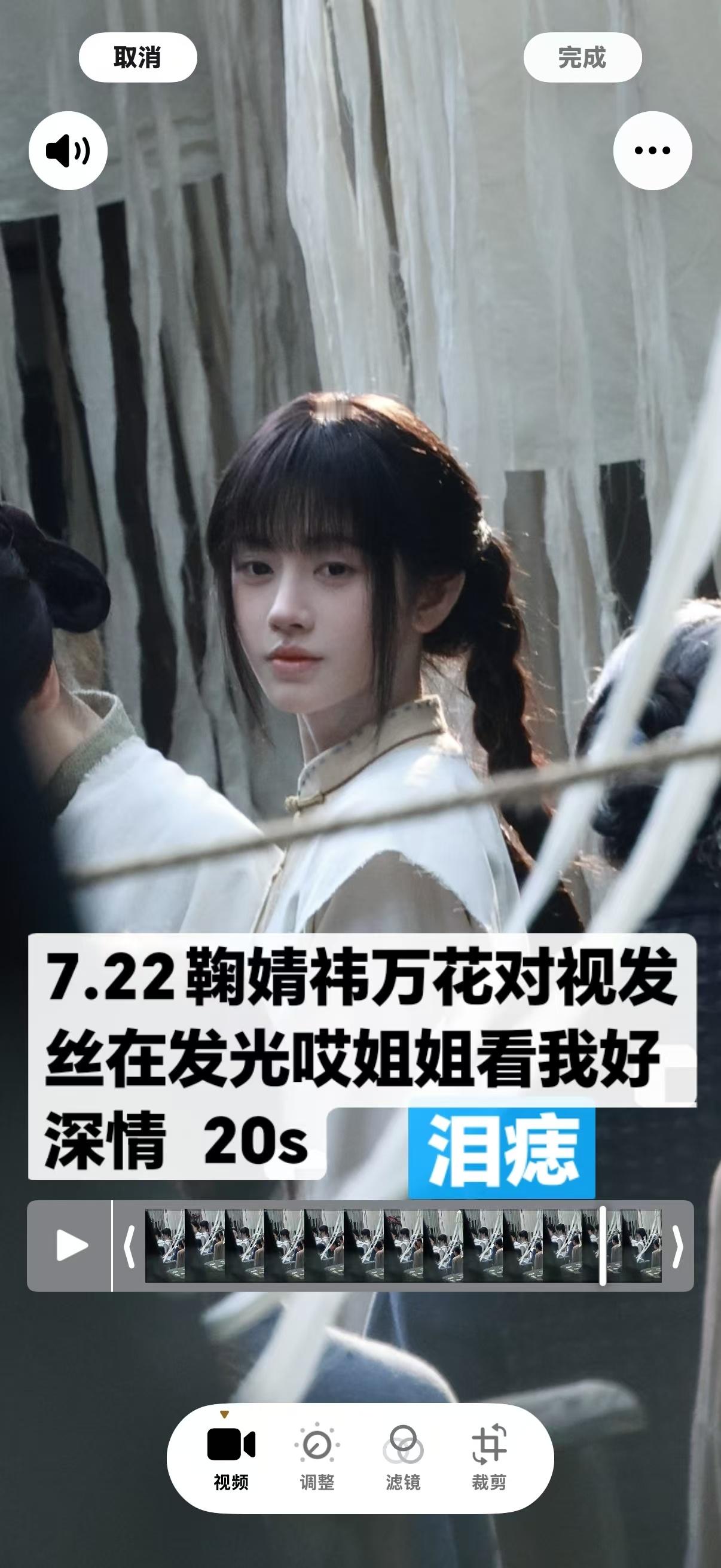 鞠婧祎未公开fo截收出  出 
