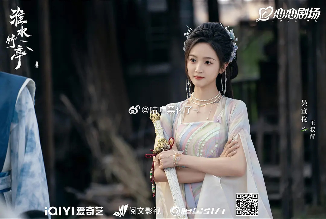 95🌸爱豆转演员大家看好谁？吴宣仪，许佳琪，孔雪儿，刘些宁，程潇，周洁琼 ​​
