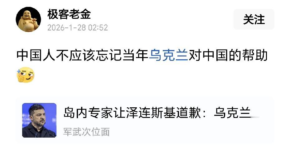乌克兰报废的航母，我们是花钱购买的，乌克兰军工专家来中国打工，我们付给他们薪水要