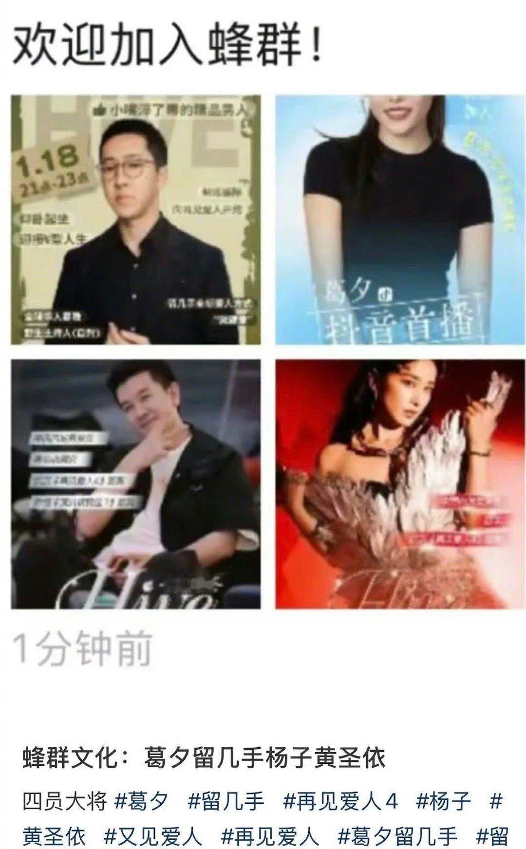 葛夕离婚后给留几手打工 这是前夫变老板了？这戏码真的让人摸不着脑袋啊[允悲] 