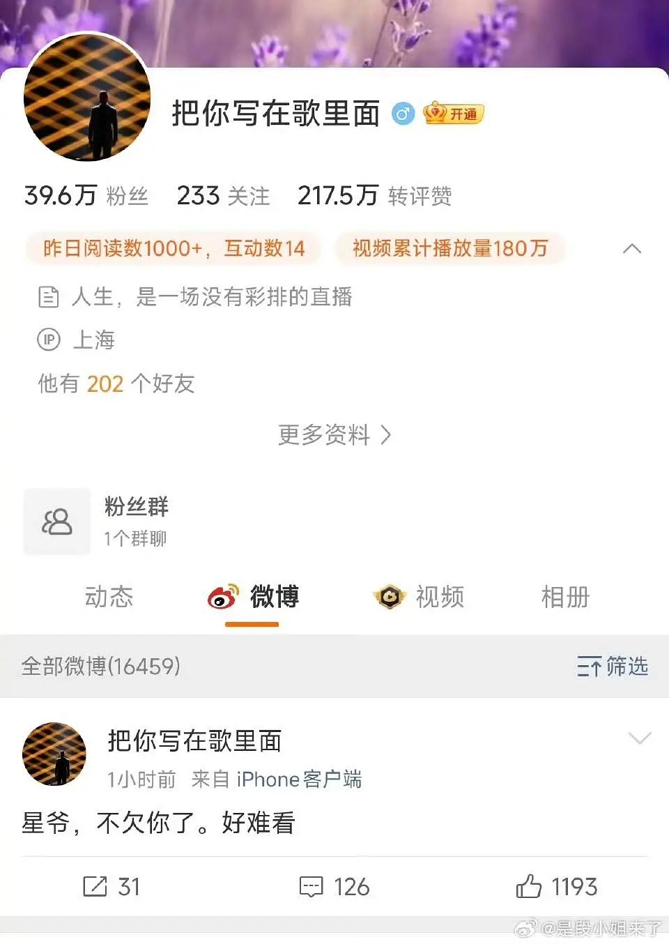 哇塞，周星驰这电影已经逆反到这种地步了吗🥺 